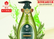 丸美股份荣获“绿色生物创新奖”，引领美妆合成生物新潮流
