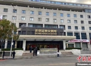 北交所新股N瑞华上午收盘上涨36.32%