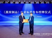 福建水投集团4个项目荣获2024年福建水利科学技术奖