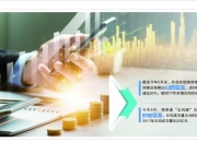 债券通北向通8月交易量达9543亿元