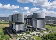 广东：支持东莞谋划布局建设重大科技基础设施
