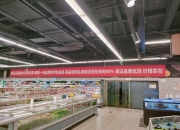 最新！胖东来确认“将停止调改”，于东来：方法都告诉你们了，你们自己去学