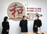 【企业动态】里得电科新增2件法院诉讼