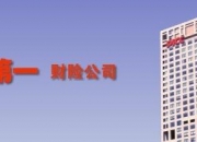 人保伴您前行,人保车险_商业物业行业并购重组机会及投融资战略研究咨询 万达退出
