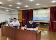 中持股份披露总额2000万元的对外担保，被担保方为中持（江苏）环境建设有限公司