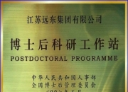 远东股份披露3笔对外担保，被担保公司达3家