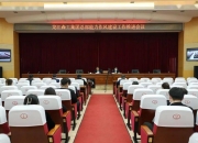 国元证券：9月26日召开董事会会议