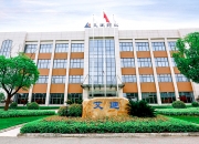 艾迪药业：撤回艾诺韦林片新增适应症上市申请