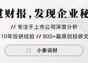 2024年A股上市公司平均每天28位高管离职，最高一天175人离职