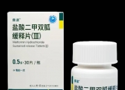 天宇股份(300702.SZ)：诺得药业获得西格列汀二甲双胍片(Ⅲ)、西格列汀二甲双胍片(Ⅱ)的药品注册证书
