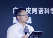 【企业动态】皮阿诺新增2件法院诉讼