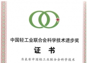 紫光集团在珠海成立前沿技术研究院 注册资本1000万