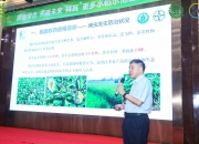 拜耳全球生命科学共创平台落地浦东