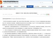 （2024年9月27日）白糖期货价格行情今日报价