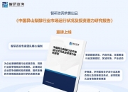 保险有温度,人保车险_中国5GCPE行业发展趋势与投资战略咨询
