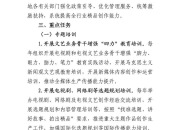 国家广电总局：1至8月我国有148部电视剧、网络剧获得发行许可