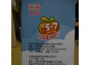 宝立食品：9月25日高管马驹增持股份合计6.3万股