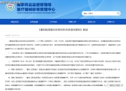 聚焦医疗专业力与服务体验感 2024美团北极星医美榜发布