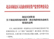 年内第四只！张行转债即将到期摘牌 专家：高比例赎回加大债务偿付压力 A股市场情绪提升或带动转债转股