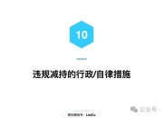 菲菱科思(301191.SZ)：高管万圣减持期届满 累计减持1万股公司股份