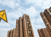 住房限购再松绑，京沪深调整也快了？