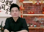 董宇辉：不要妖魔化食品添加剂