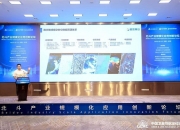 合众思壮：在积极研讨探索北斗导航技术与低空经济发展的应用场景