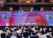 隆基夏季达沃斯声音：协同创新与技术进步，推动可持续价值链打造