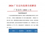 人保财险政银保 ,人保财险 _2024年海底管道工程行业市场壁垒及未来发展前景分析
