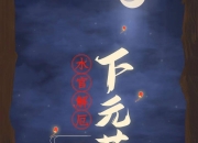 节前最后一个交易日，该不该“All in”牛市？