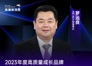 【企业动态】瑞尔特新增1件法院诉讼，案由为不正当竞争纠纷