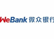 微众银行“普惠金融” 只是流量变现的故事