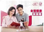2024年酸梅酱行业产业链及未来发展趋势分析_保险有温度,拥有“如意行”驾乘险，出行更顺畅！