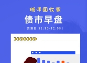 债市急跌！股债“跷跷板”效应再现？业内：零售端暂无赎回压力 但应保持警惕
