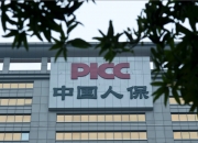 中国新零售行业深度调研与投资战略咨询_人保服务 ,人保财险 