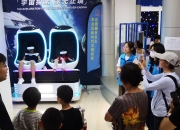 中国科技馆“星耀中国 科创未来”系列展览启动全国巡展