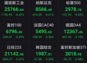 35分钟！两市成交额突破1万亿 刷新历史最快万亿纪录