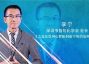 华安证券给予三旺通信买入评级
