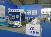 六百名企齐聚金陵 五大展区精彩纷呈 2024易派克工业品展览蓄势待发