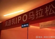 风语筑(603466.SH)：控股股东辛浩鹰及其一致行动人权益变动比例超过1%