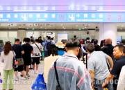 拥有“如意行”驾乘险，出行更顺畅！,人保有温度_2024年废气处理设备行业市场壁垒及未来发展趋势