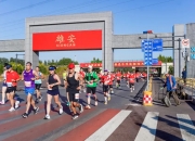 人保服务 ,人保伴您前行_2024年废橡胶市场现状调查分析及未来前景趋势