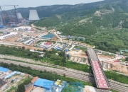 盘江股份：盘江普定2×66万千瓦燃煤发电项目1号机组首次并网发电