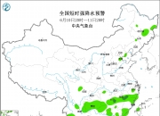 中央气象台继续发布大风黄色预警