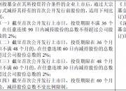 新规首例！证券律所被警示