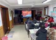让金融教育直达基层群众，浙商银行积极开展“金融教育宣传月”活动