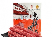 荣业食品销售费用每年上亿元：主要产品收入大降，电商占比过低