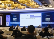 2024年世界互联网大会乌镇峰会将全面聚焦人工智能