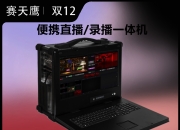恒为科技披露总额1000万元的对外担保，被担保方为上海恒为云驰信息技术有限公司