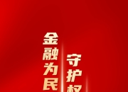 人保服务 ,人保车险_中国智慧医疗产业园区发展规划及招商引资咨询 阿里巴巴再次入选